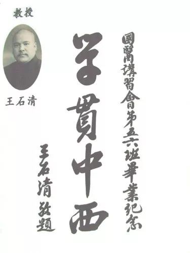 管理与中医1.jpg