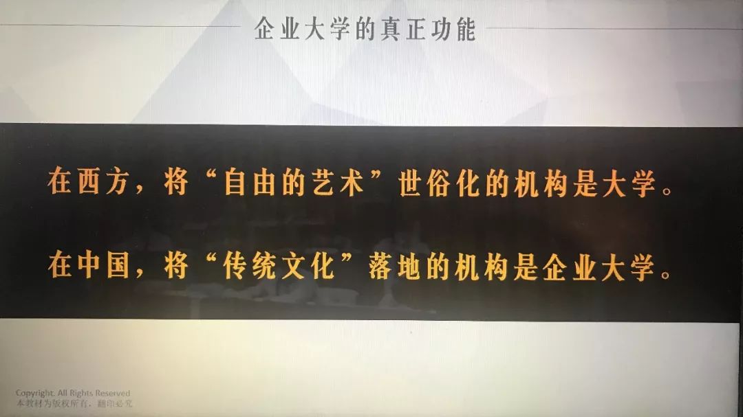 浅谈博雅艺术与博雅管理的关系.jpg